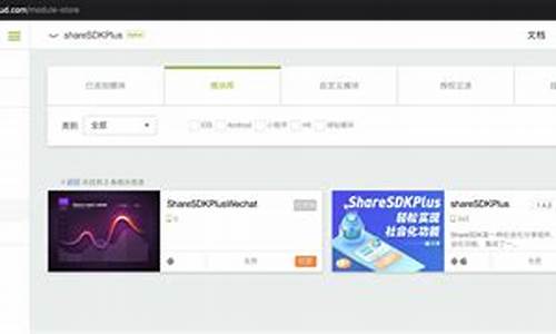 apicloud 开发 源码_apicloud制作app流程